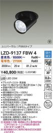 LZD-9137FBW4