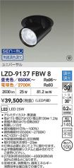 LZD-9137FBW8