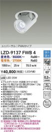 LZD-9137FWB4