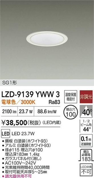 LZD-9139YWW3