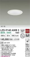 LZD-9140AWB3