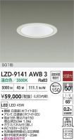 LZD-9141AWB3