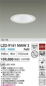 LZD-9141NWW3