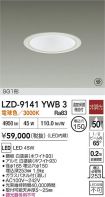 LZD-9141YWB3