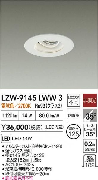 LZW-9145LWW3