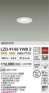 LZD-9148YWB2