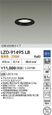 LZD-91495LB