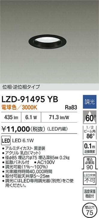 LZD-91495YB