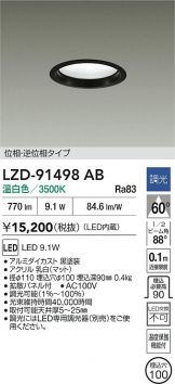 LZD-91498AB