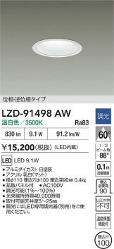 LZD-91498AW