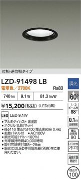 LZD-91498LB