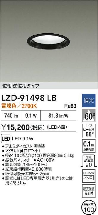 LZD-91498LB