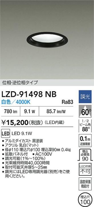 LZD-91498NB