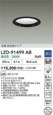 LZD-91499AB