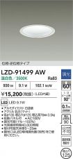 LZD-91499AW