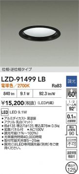 LZD-91499LB