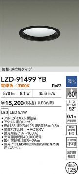 LZD-91499YB