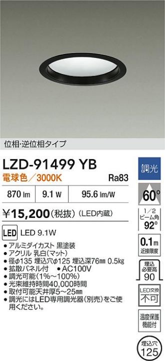 LZD-91499YB