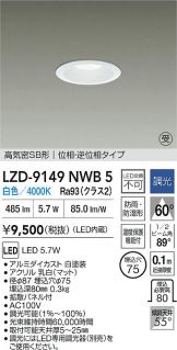 LZD-9149NWB5