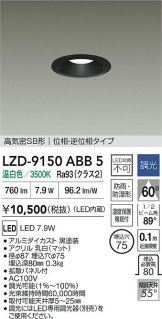 LZD-9150ABB5