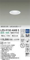 LZD-9150AWB5