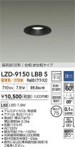 LZD-9150LBB5