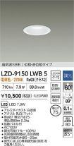 LZD-9150LWB5
