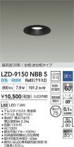LZD-9150NBB5