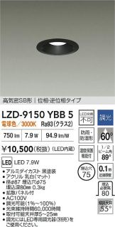 LZD-9150YBB5