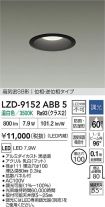 LZD-9152ABB5