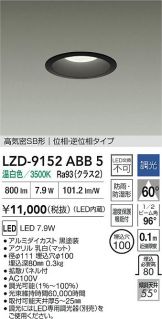 LZD-9152ABB5