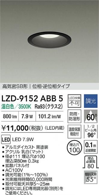LZD-9152ABB5