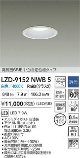 LZD-9152NWB5