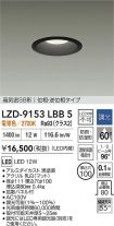 LZD-9153LBB5