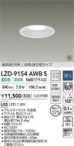 LZD-9154AWB5