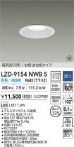 LZD-9154NWB5
