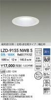 LZD-9155NWB5