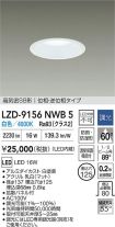 LZD-9156NWB5