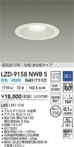 LZD-9158NWB5