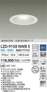 LZD-9158NWB5