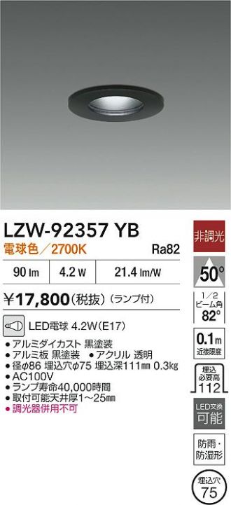 LZW-92357YB