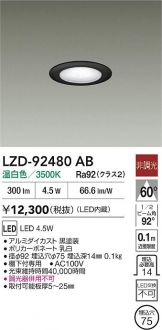 LZD-92480AB