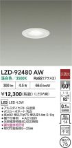 LZD-92480AW