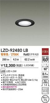 LZD-92480LB