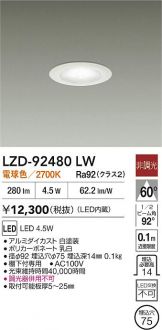 LZD-92480LW
