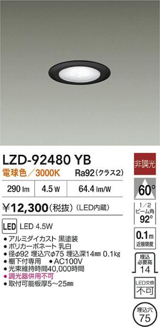 LZD-92480YB