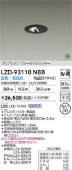 LZD-93110NBB