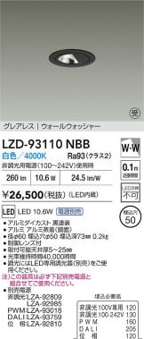 LZD-93110NBB
