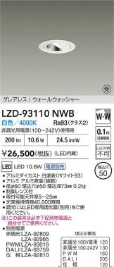LZD-93110NWB