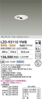LZD-93110YWB